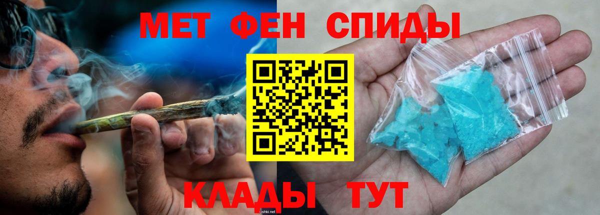 Amphetamine 98% Асино