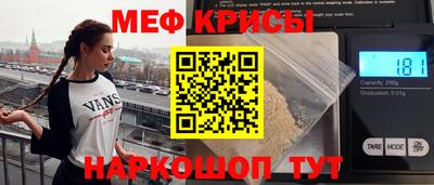 метамфетамин Ачхой-Мартан