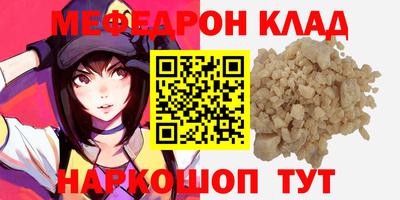 гидра Баксан