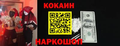 метамфетамин Ачхой-Мартан