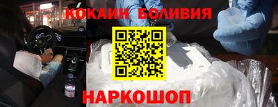 гидра Баксан