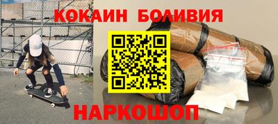 гидра Баксан