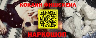 гидра Баксан