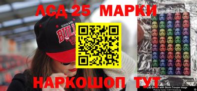 метамфетамин Ачхой-Мартан