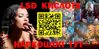 гидра Баксан