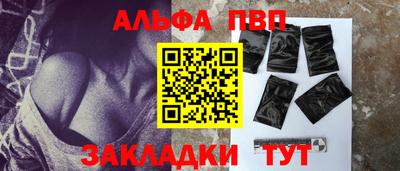 гидра Баксан