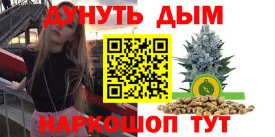 метамфетамин Ачхой-Мартан