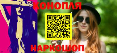 наркотики Аша