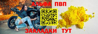 наркотики Аша