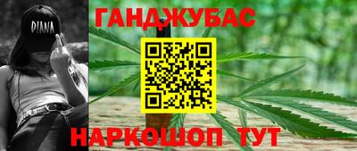 гидра Баксан