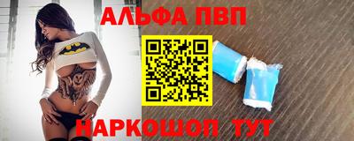 метамфетамин Ачхой-Мартан