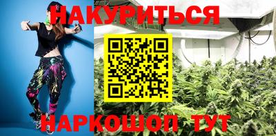 наркотики Аша