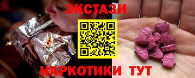 гидра Баксан