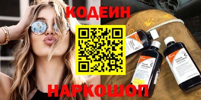 метамфетамин Ачхой-Мартан