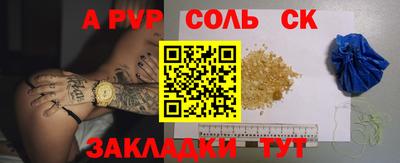 гидра Баксан