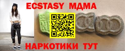 метамфетамин Ачхой-Мартан