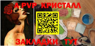 гидра Баксан
