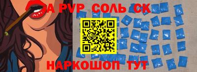 метамфетамин Ачхой-Мартан