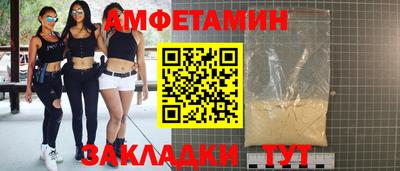 метамфетамин Ачхой-Мартан