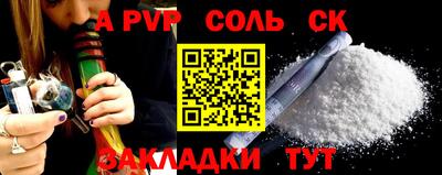 гидра Баксан