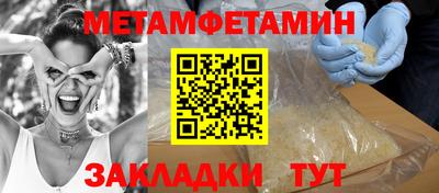 гидра Баксан