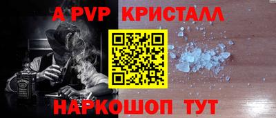 метамфетамин Ачхой-Мартан