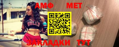 метамфетамин Ачхой-Мартан