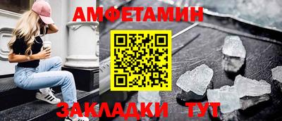 гидра Баксан