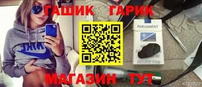 гидра Баксан