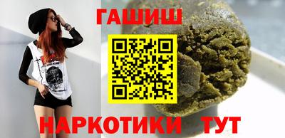 метамфетамин Ачхой-Мартан