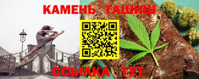 гидра Баксан