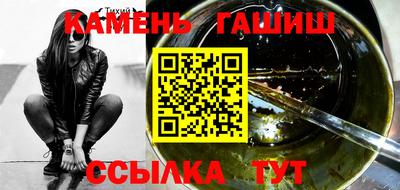 гидра Баксан