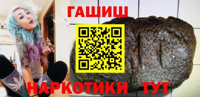 гидра Баксан