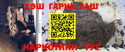 метамфетамин Ачхой-Мартан