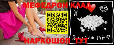 метамфетамин Ачхой-Мартан