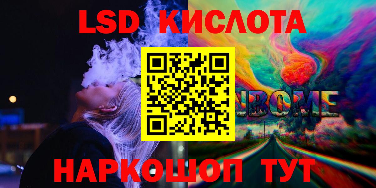 МЕФ   Асино  МАРИХУАНА  Вход с VPN  ГАШИШ 