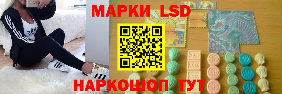 ЛСД экстази ecstasy  Лсд 25 экстази кислота  ЛСД экстази  Вход с VPN  Асино 