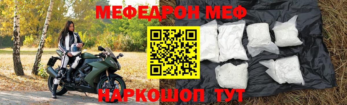 МЯУ-МЯУ  Вход с VPN  Асино  МЯУ-МЯУ VHQ 