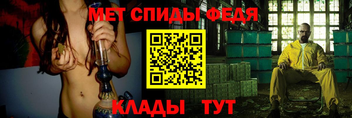 Метамфетамин Methamphetamine  Метамфетамин Methamphetamine  Вход с VPN  Асино 