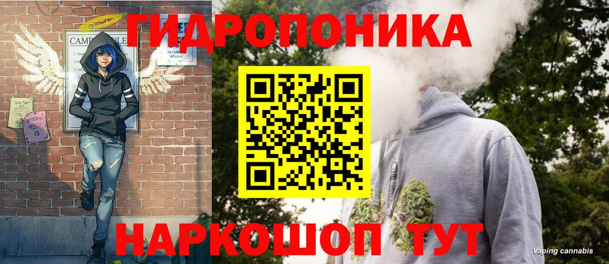 Асино  Каннабис ГИДРОПОН  Вход с VPN  Канабис THC 21%  Каннабис White Widow 